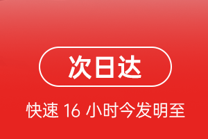 屯溪航空托运航空货运 航空货运